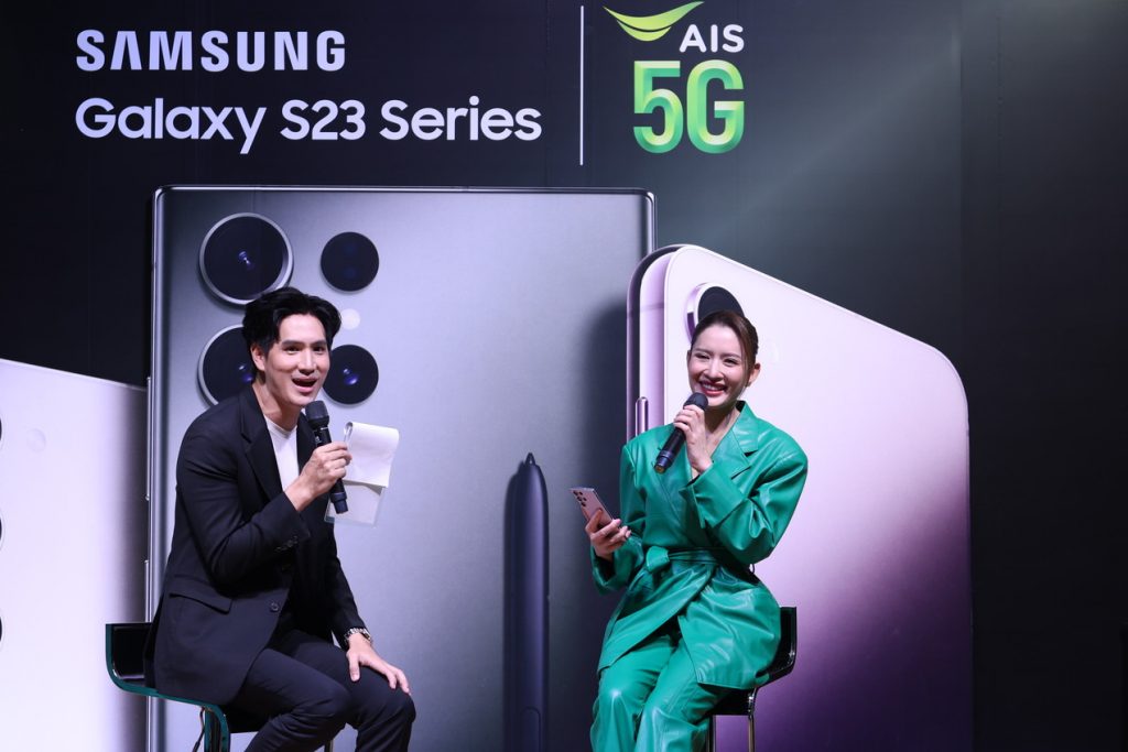 Samsung AIS AFF2