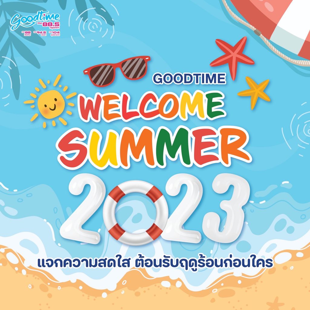 Goodtime Welcome Summer 1