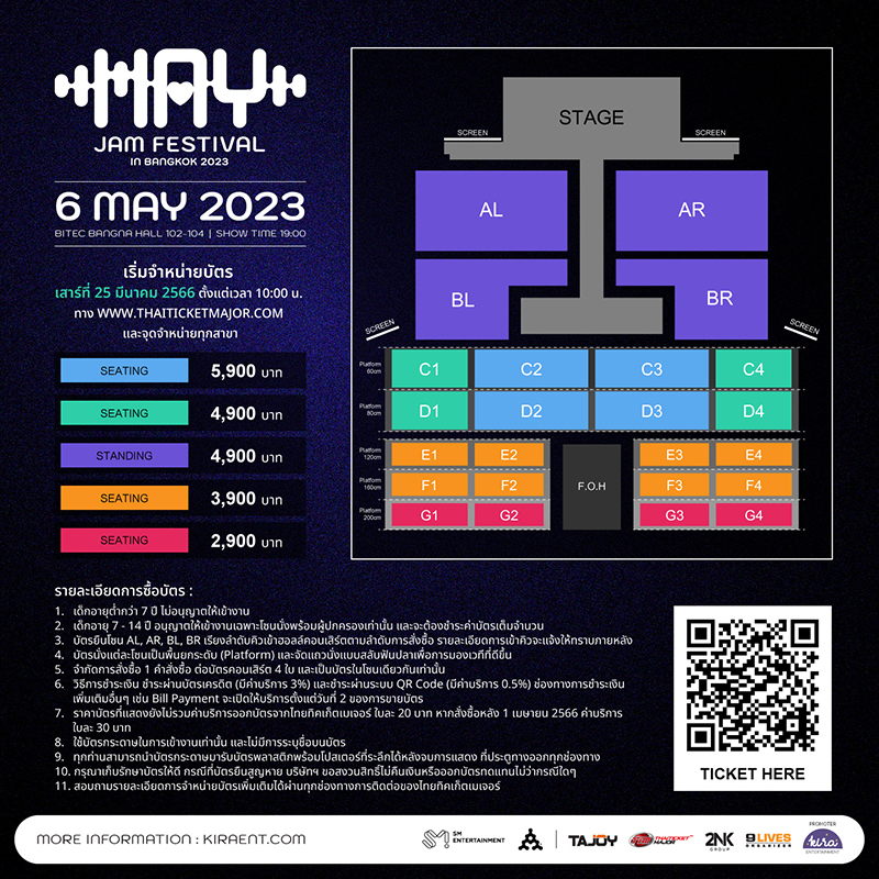 Seat Map TH