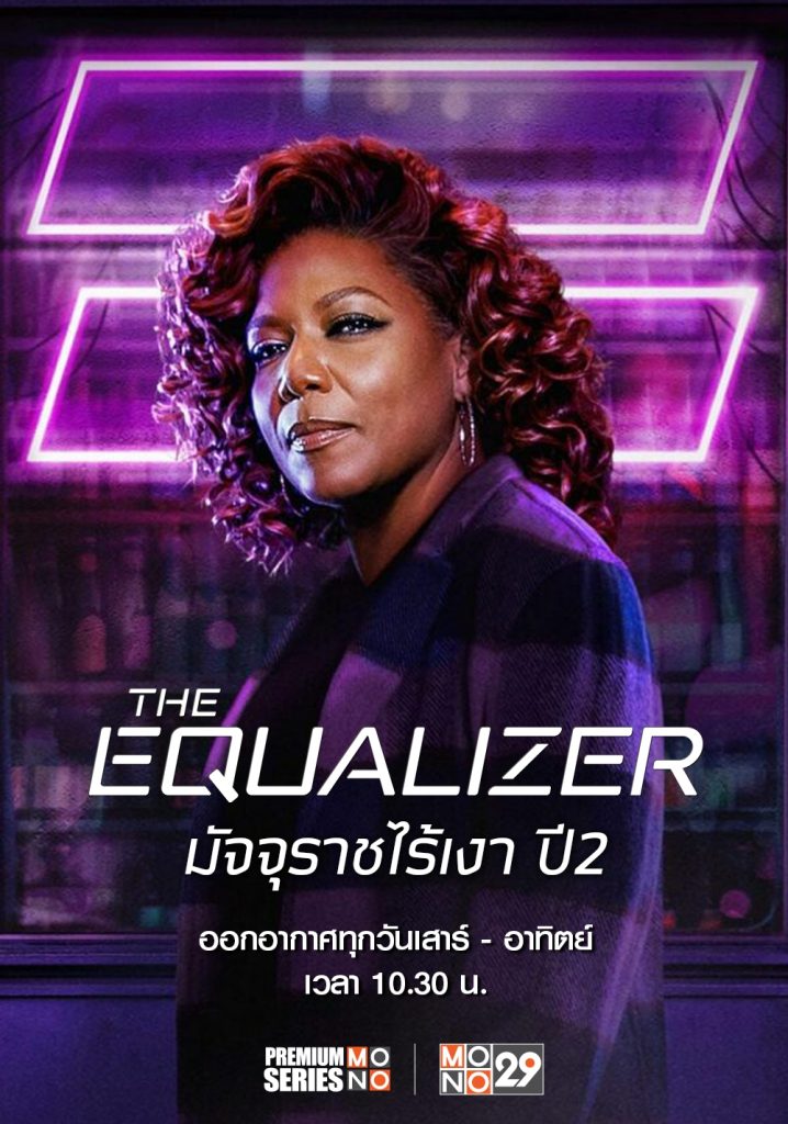 1.Poster The Equalizer S2