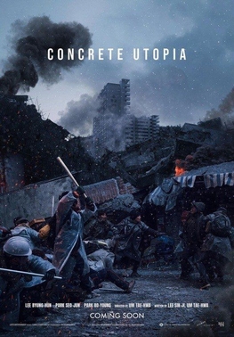 Concrete Utopia สหมงคลฟิล์ม 2023