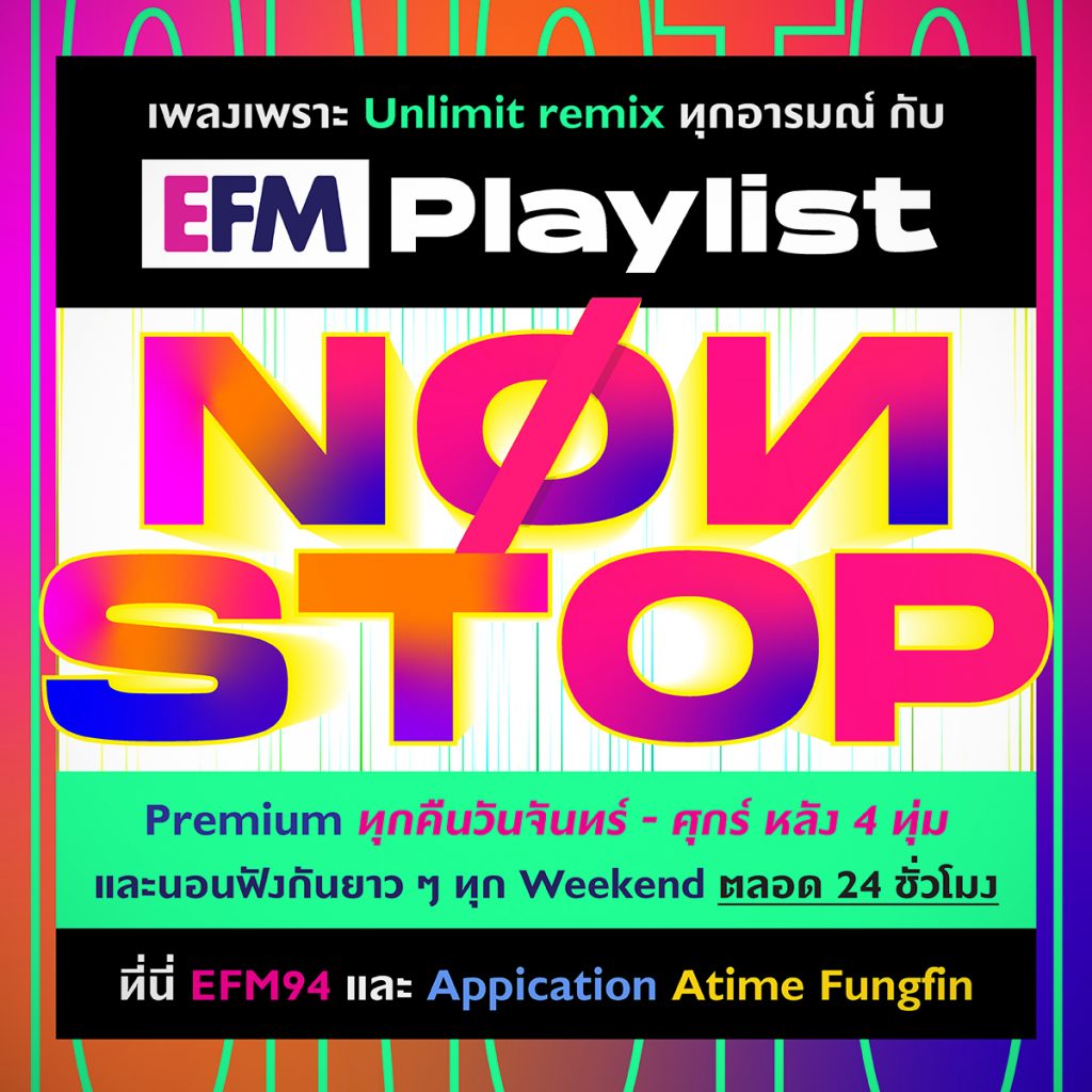 EFM Playlist Nonstop IN1200x1200V1
