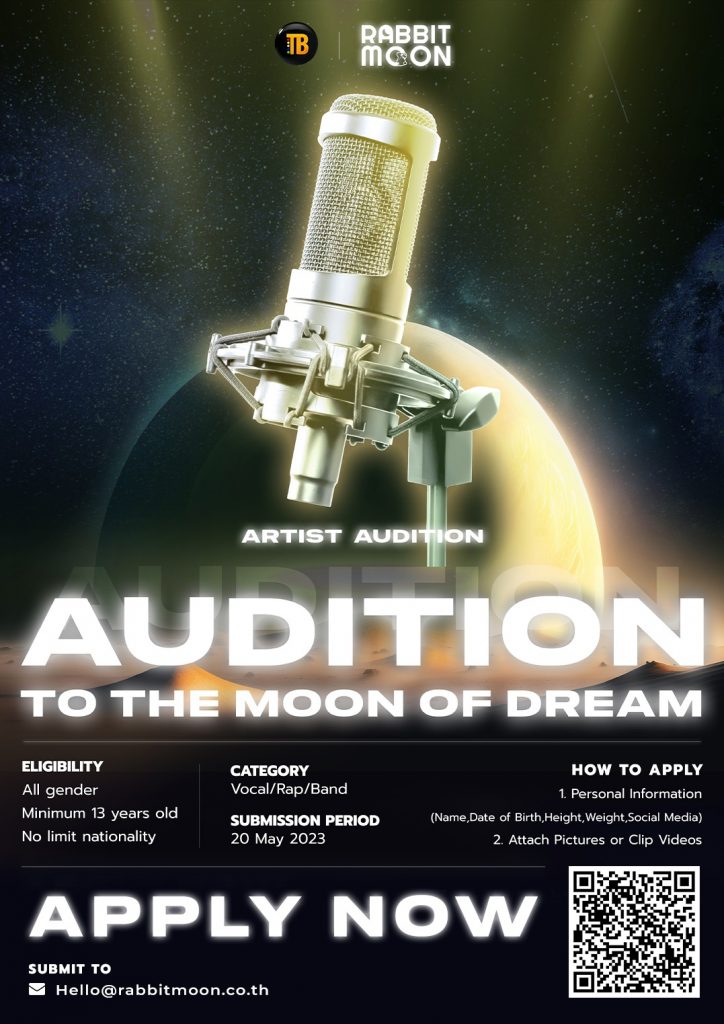 Poster Audition To The Moon of Dream