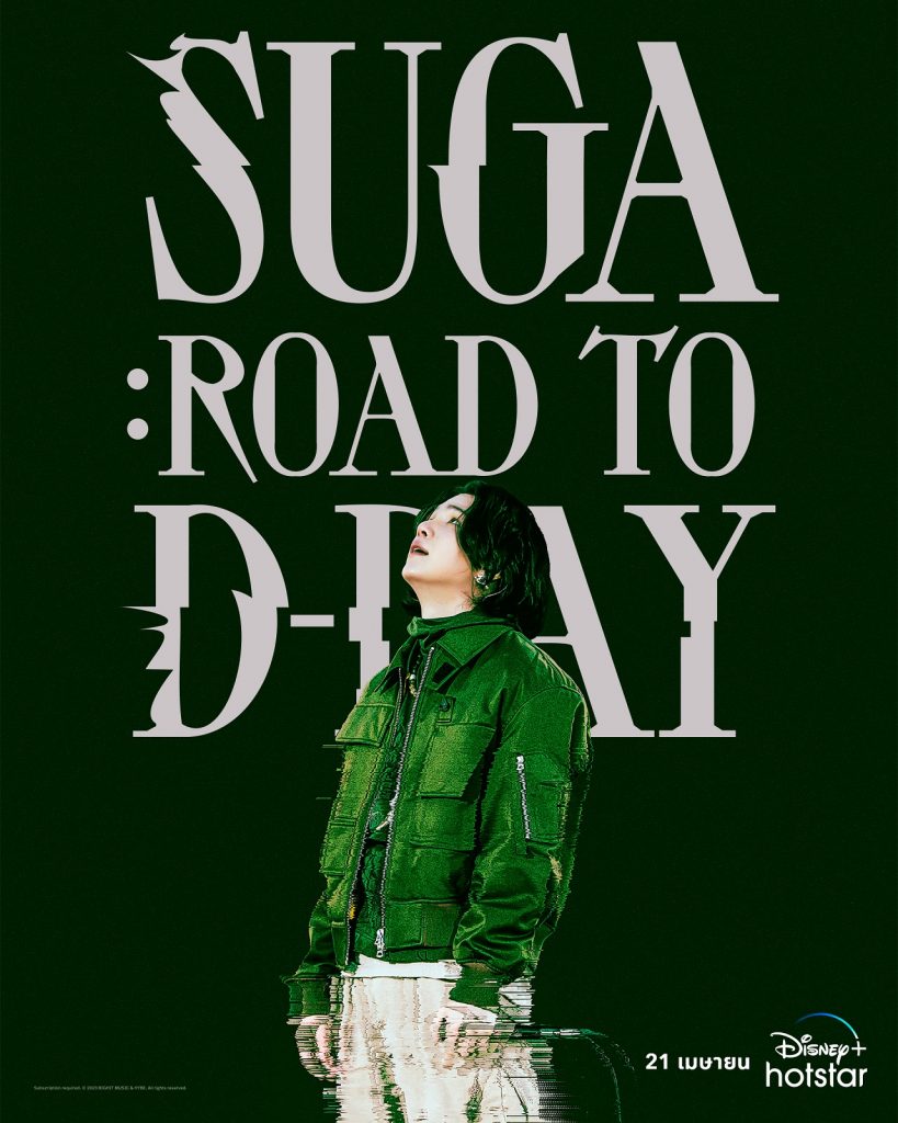 TH DHS Star SUGA Road to D DAY