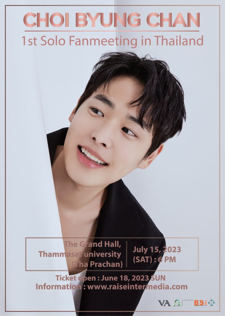 Byungchan poster01