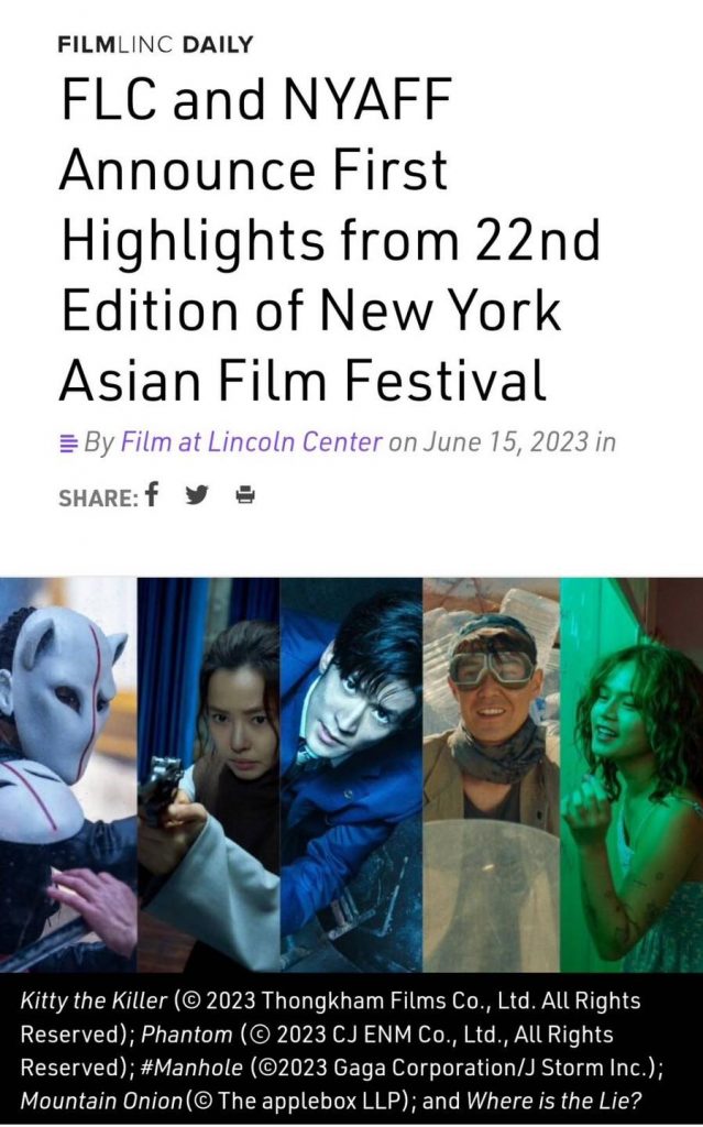 รางวัล ภาพยนตร์แอคชั่นยอดเยี่ยมจากเทศกาล New York Asian Film Festival NYAFF ประเทสหรัฐอเมริกา