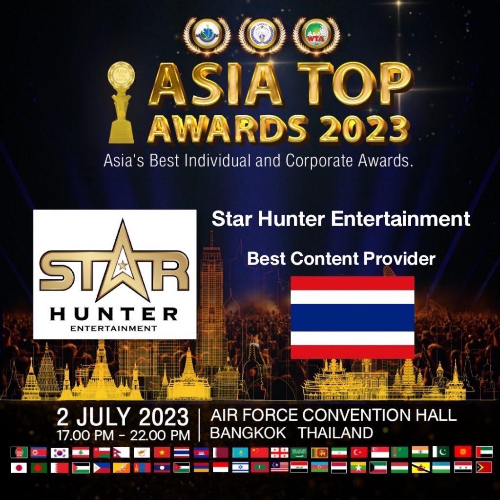 7. Star Hunter รับรางวัล Best Content Provider จากเวที ASIA TOP AWARDS 2023