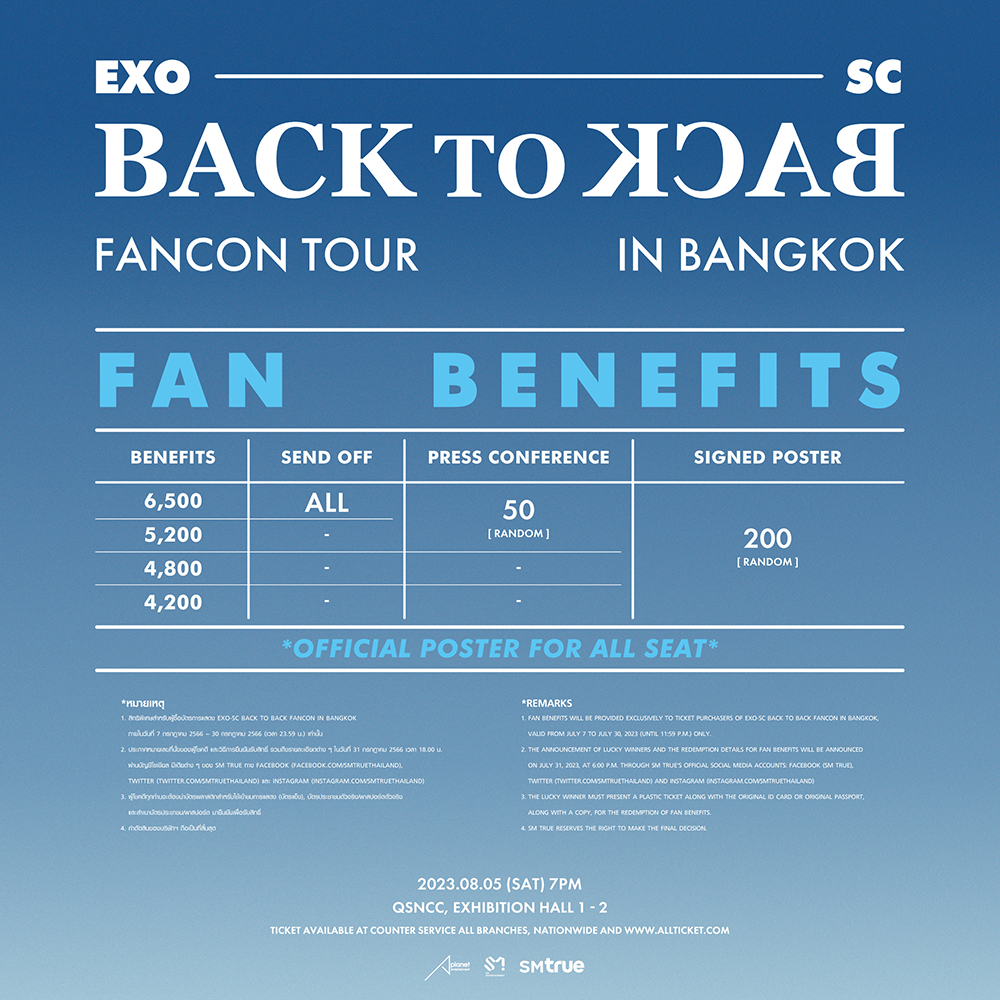 สิทธิพิเศษ EXO SC BACK TO BACK FANCON IN BANGKOK