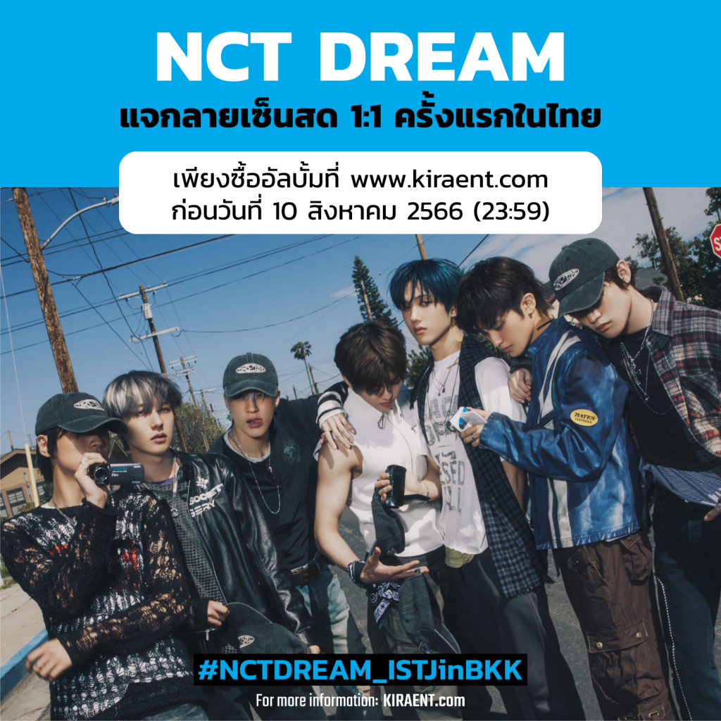 NCT Promote 1 0