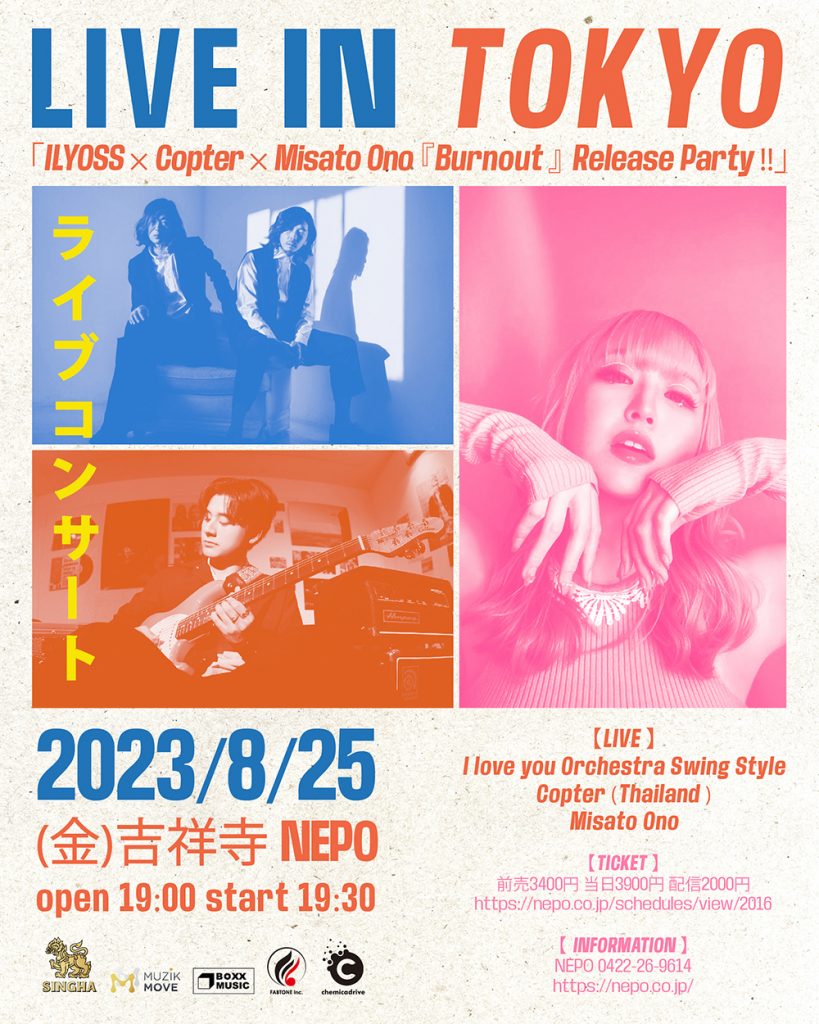 POSTER BURNOUT RELEASE PARTY LIVE IN TOKYO