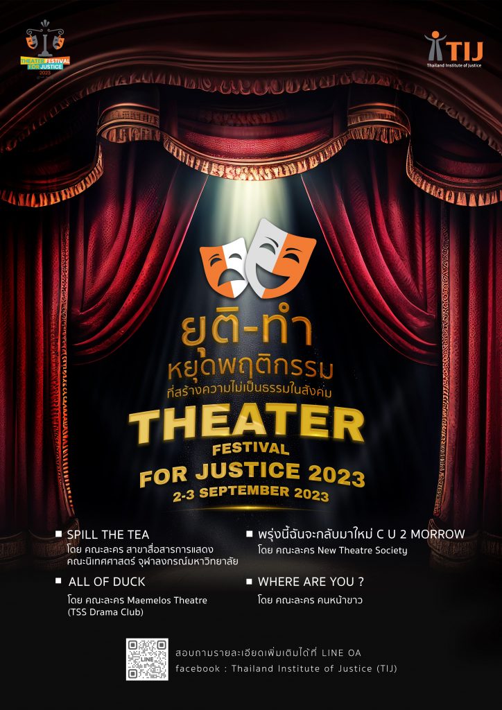 POSTER Theater Festival for Justice 2023