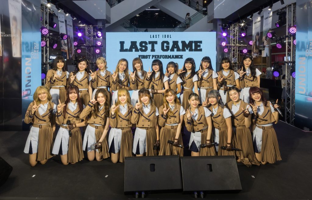 4. Last Idol เปิด First Performance โชว์ซิงเกิลใหม่ LAST GAME