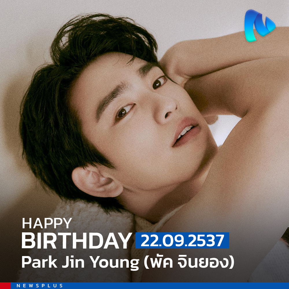 Park Jin Young 0