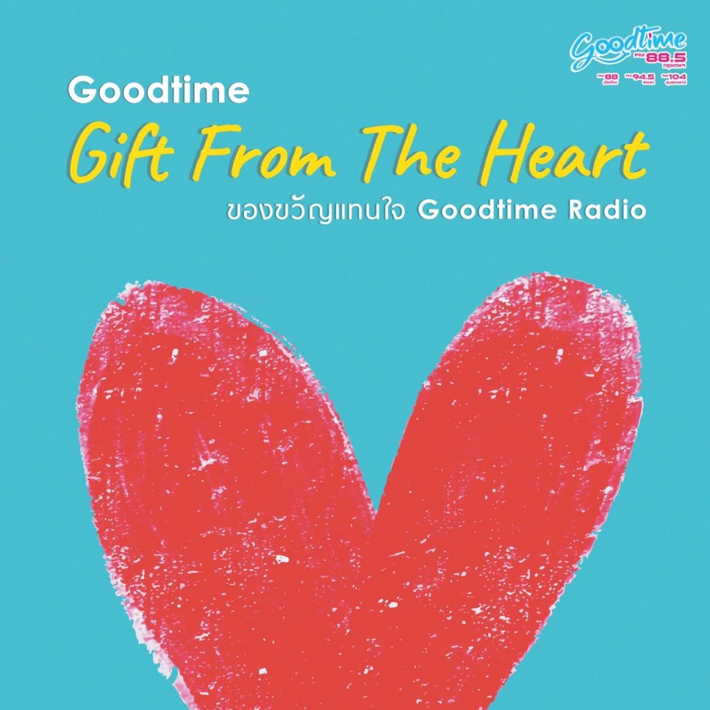 1. GOODTIME GIFT FROM THE HEART