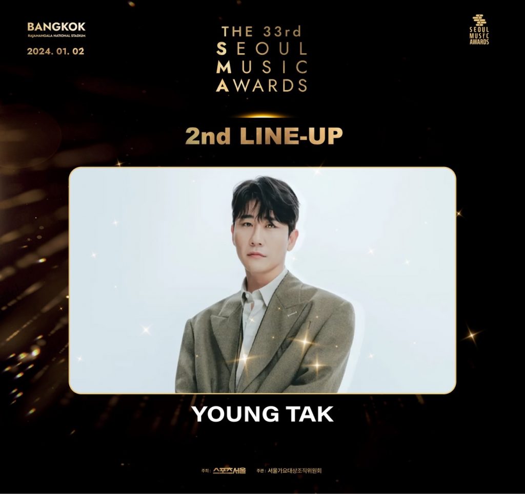 2ND LINE UP 4 YOUNG TAK