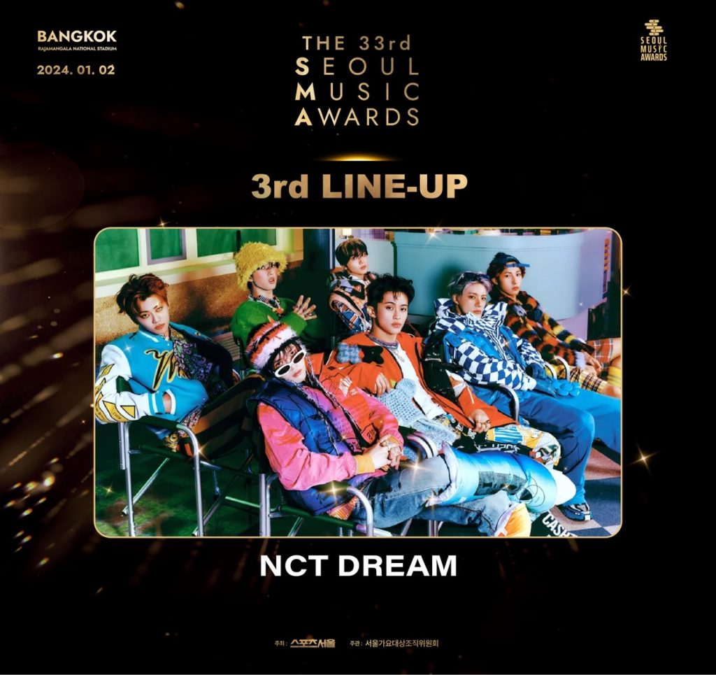 3RD LINE UP 4 NCT DREAM