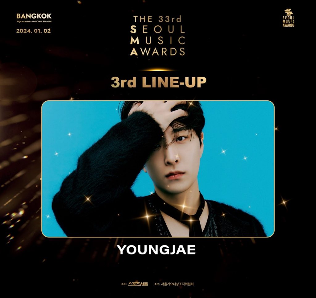 3RD LINE UP 5 YOUNGJAE