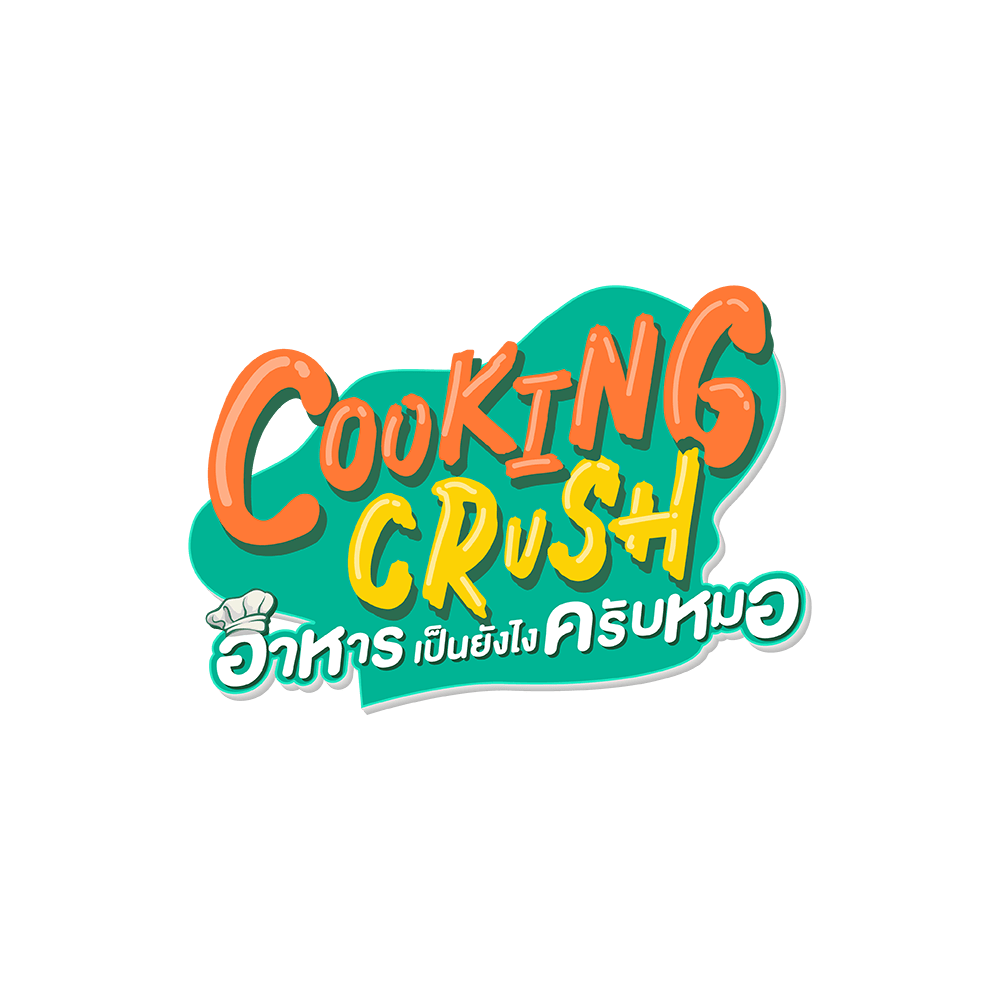 AW Logo Cooking Crush