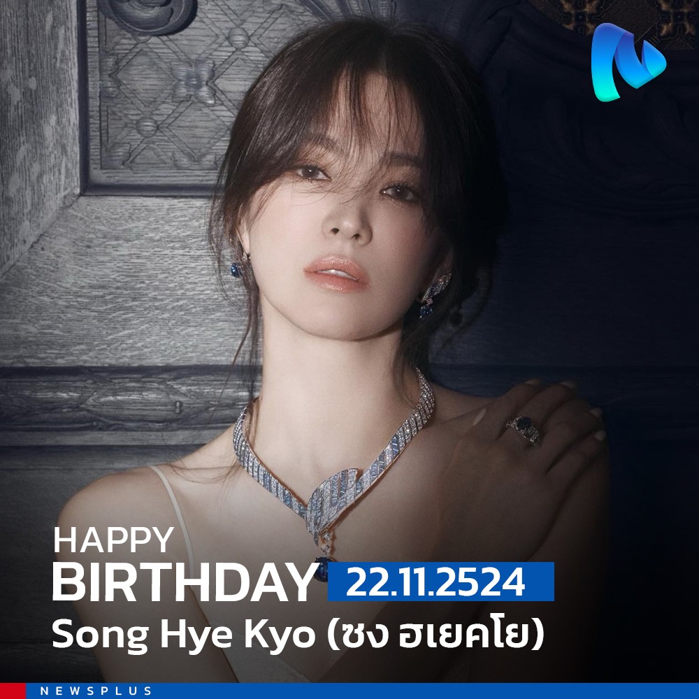 Song Hye Kyo 0
