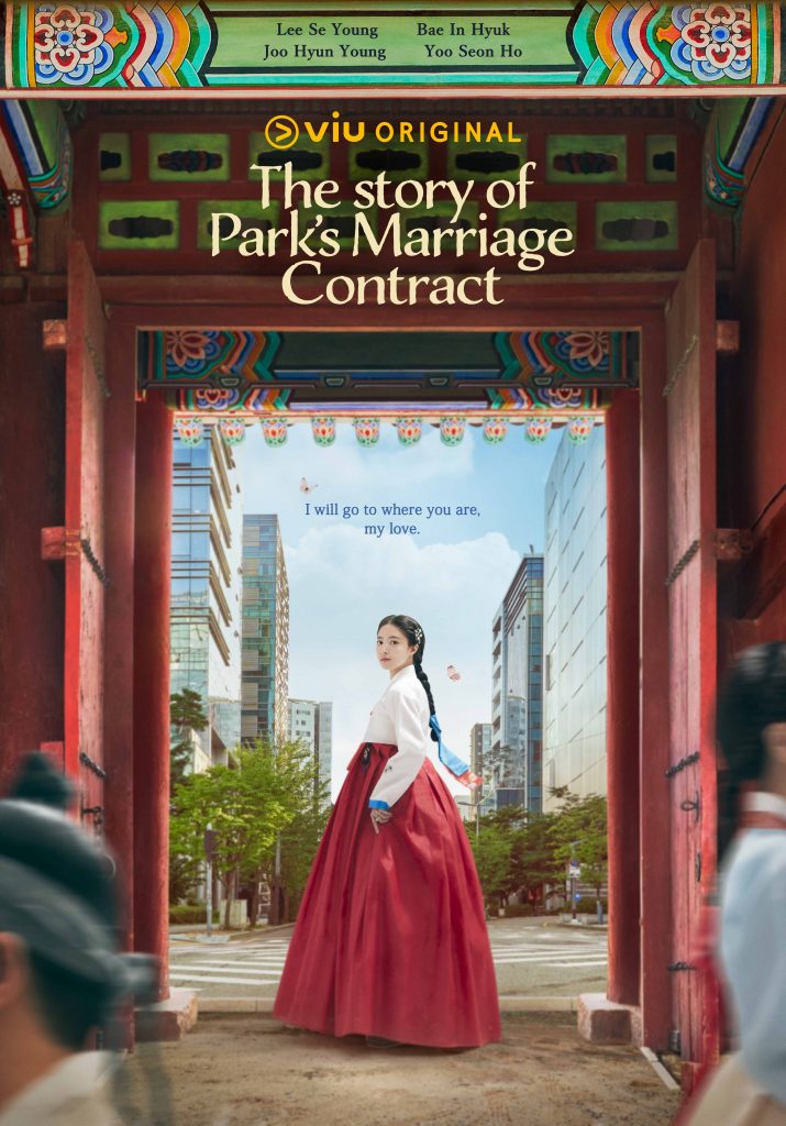 The Story of Parks Marriage Contract 2 1
