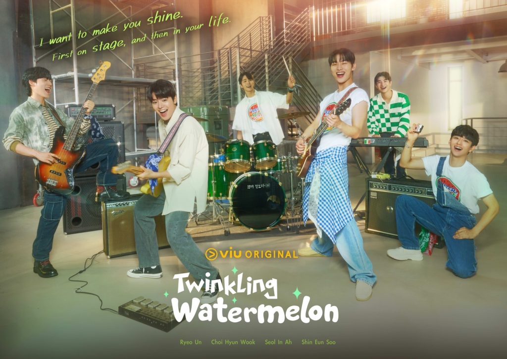 ภาพ Twinkling Watermelon