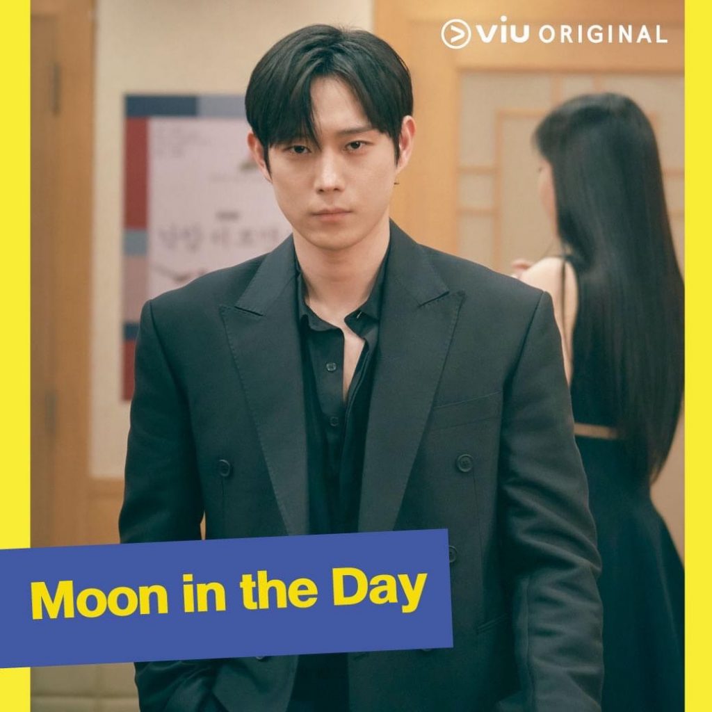 ภาพ Moon In The Day นำแสดงโดย คิมยองแด 6