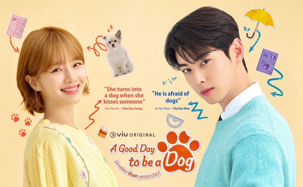 ภาพ ชาอึนอู A Good Day To Be A Dog 1 1