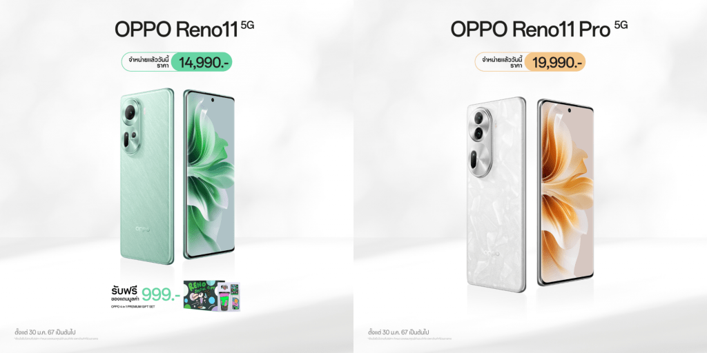 05 First Sale OPPO Reno11 5G l Reno11 Pro 5G