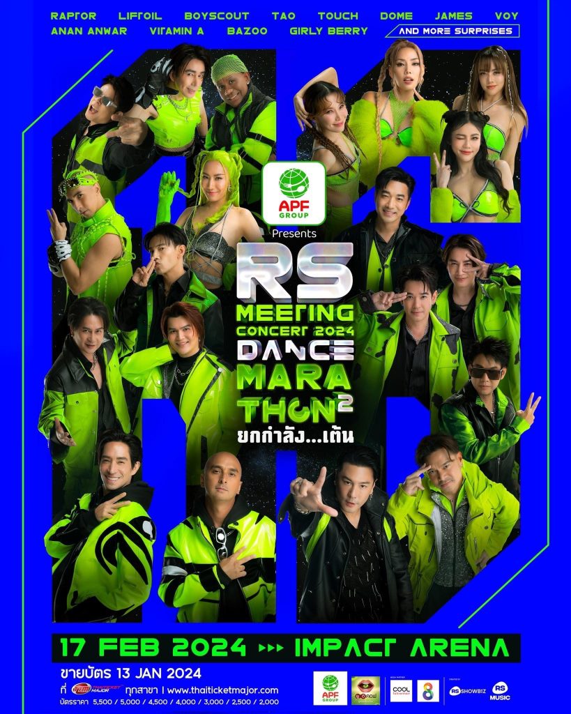RS MEETING CONCERT 2024 Poster