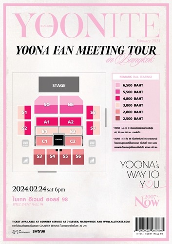 Seat Plan YOONA FAN MEETING TOUR YOONITE in BANGKOK