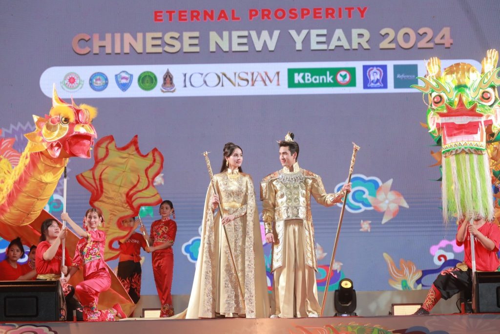01 THE ICONSIAM ETERNAL PROSPERITY CHINESE NEW YEAR 2024