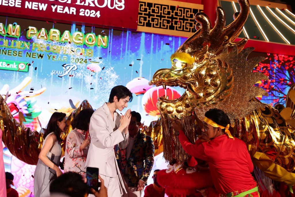 2.หลินอี ร่วมฉลองเทศกาลตรุษจีนสุดอลังการ Siam Paragon Golden Prosperous Chinese New Year 2024