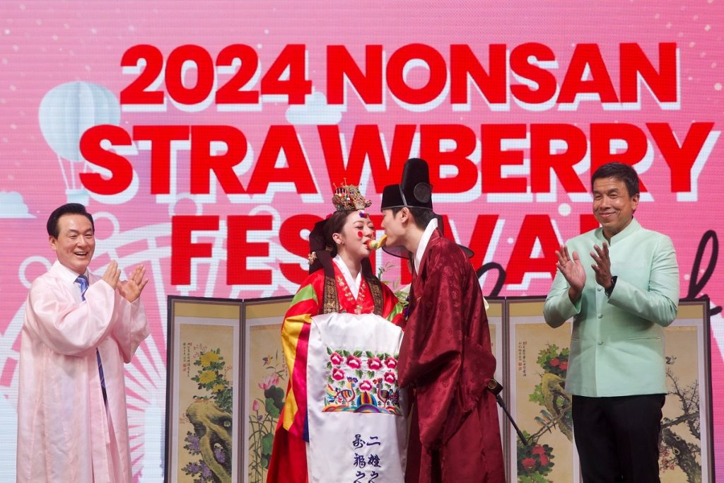 ภาพบรรยากาศงาน 2024 Nonsan Strawberry festival in Bangkok 1 1