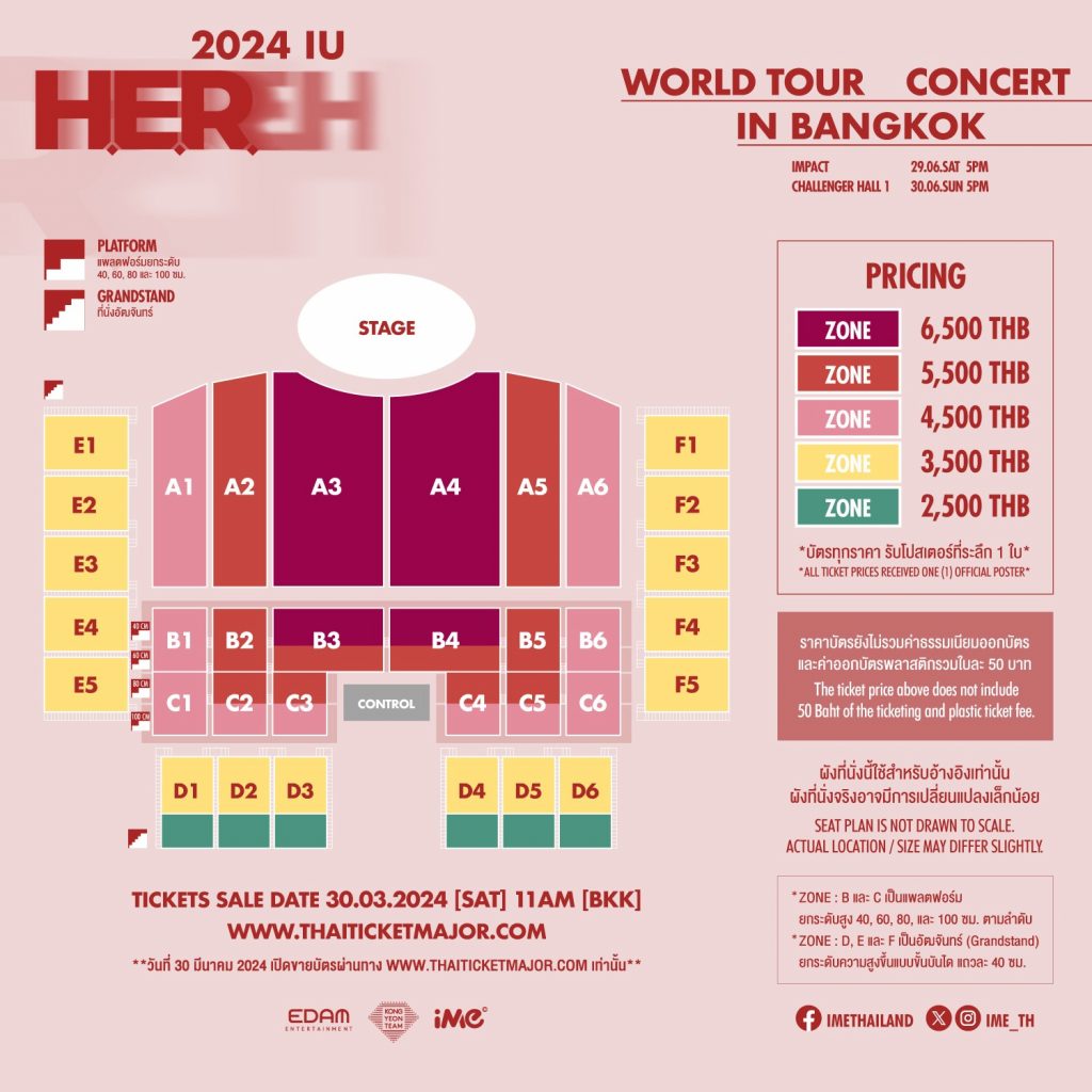 240117 IU H.E.R. WORLD TOUR CONCERT 120324