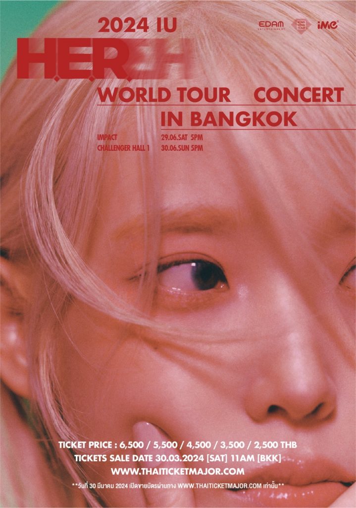 BKK IU H.E.R. WORLD TOUR CONCERT RGB BANGKOK FINAL Added