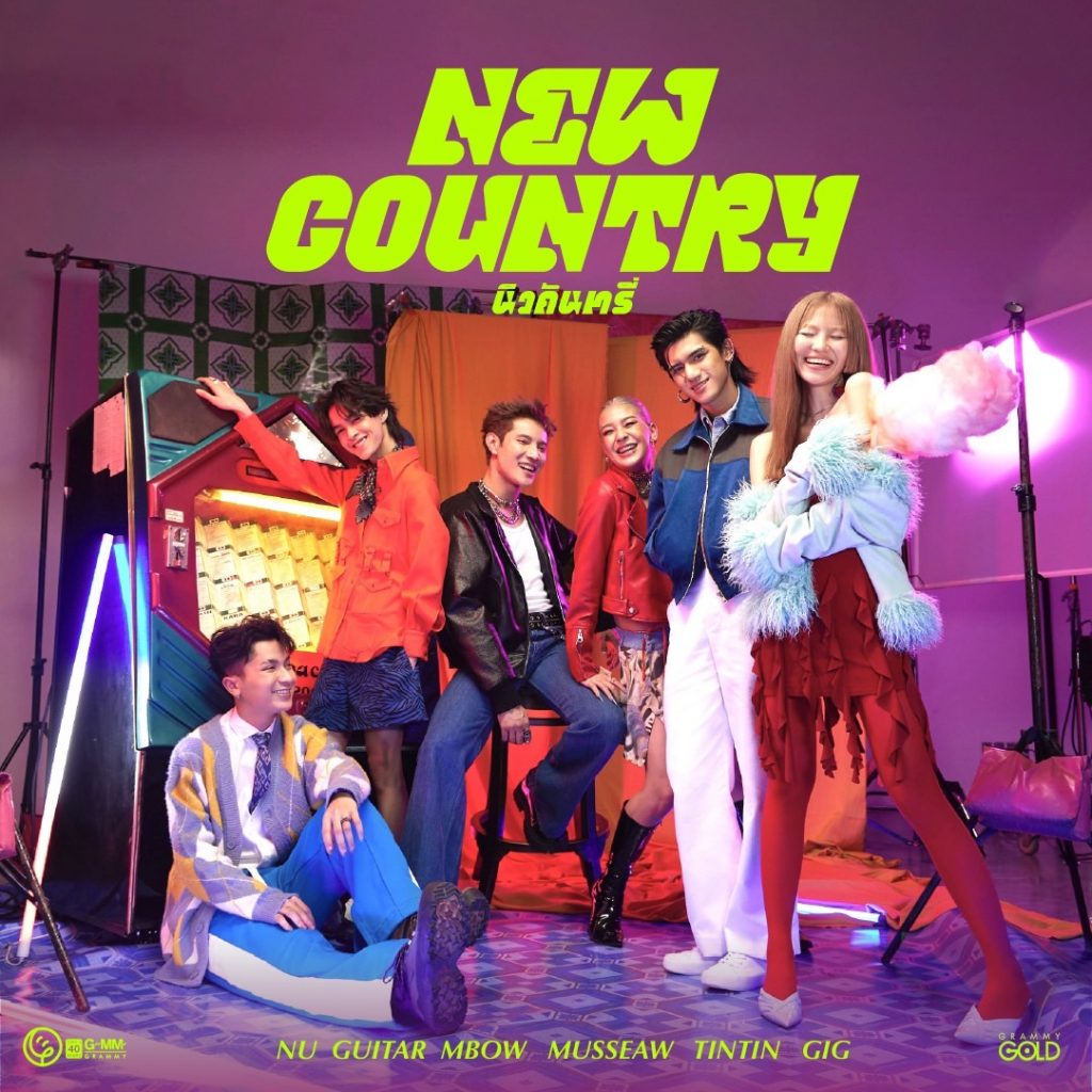 New Country 1