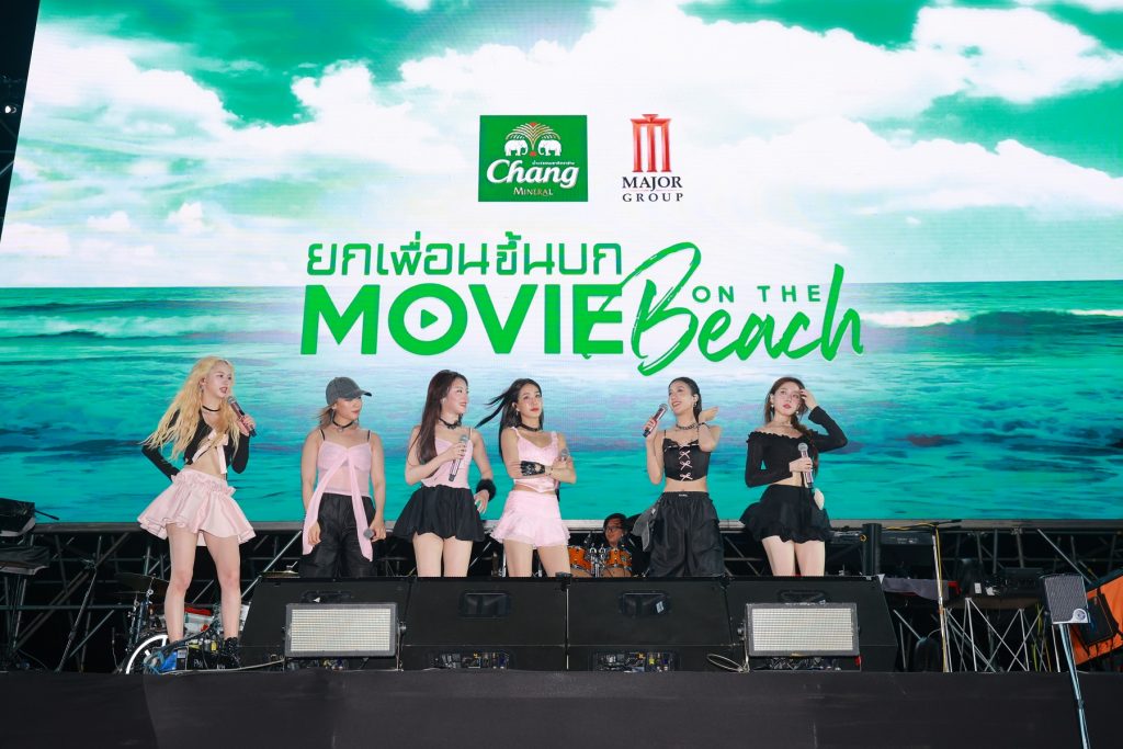 00 Movie on the Beach 9 Ent 2024 7