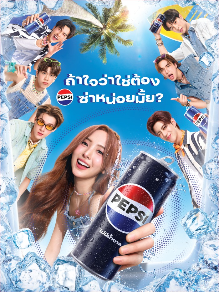 Pepsi Summer Campaign 2024 7