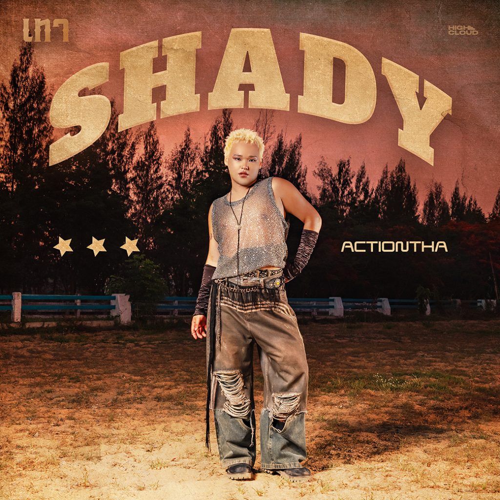 ACTIONTHA เทา Shady Cover
