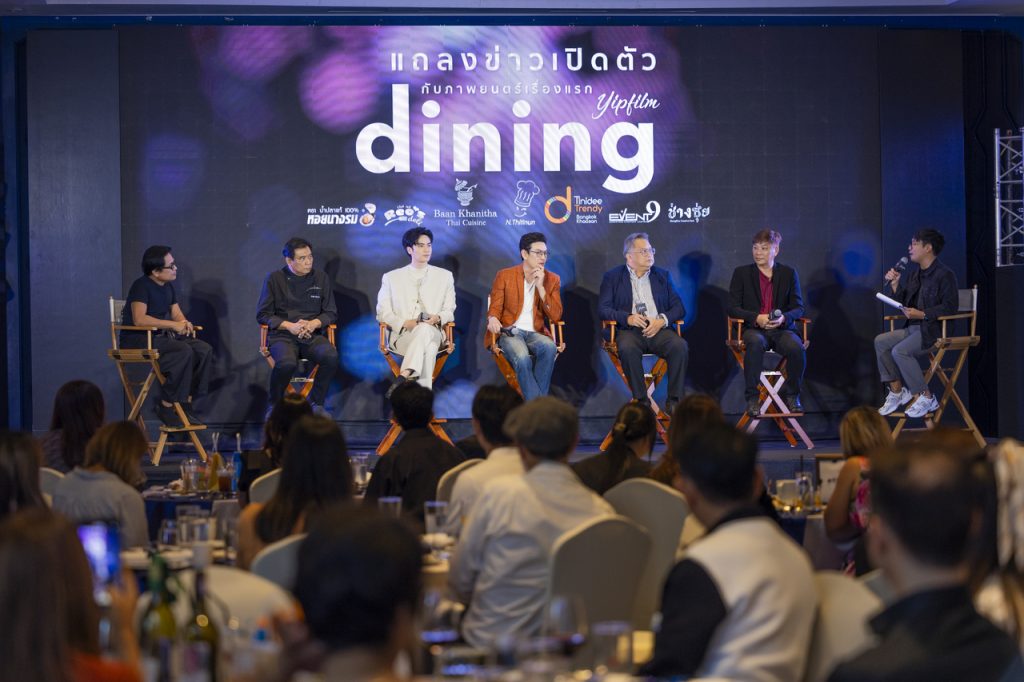 Dining Press Conference 04