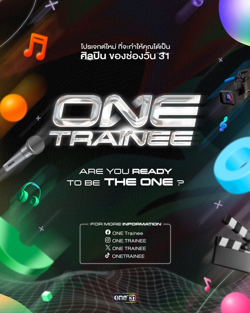 ONE31 ONE TRAINEE POSTER1