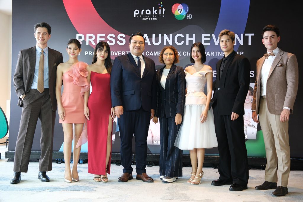 งาน Press Launch Event of Prakit Advertising x Ch7HD Partnership 4