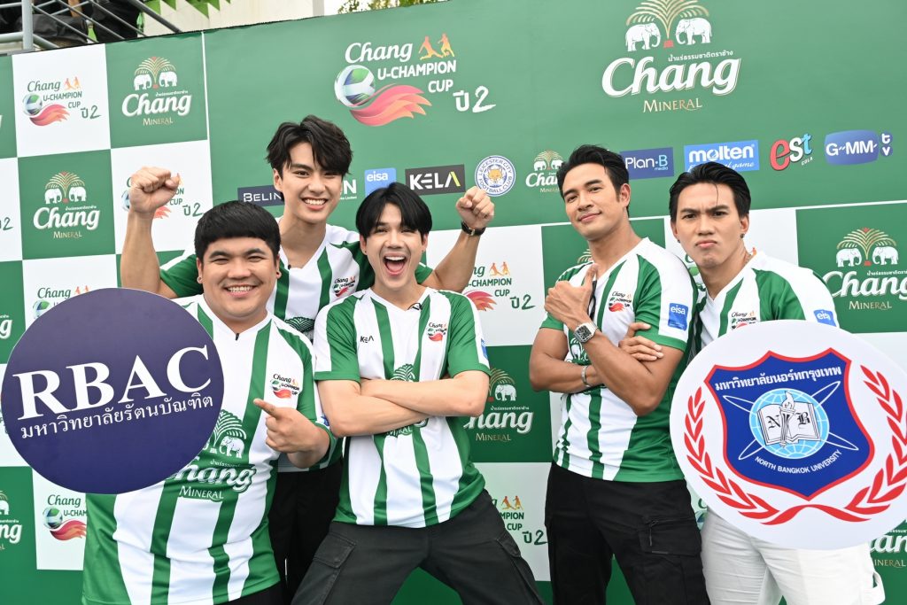 Chang UCC 2024 Final Match 04 0